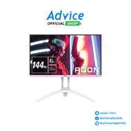 Monitor 27'' AOC AGON AG273FXR/67 (IPS, VGA, DP, HDMI) 144Hz