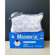 แมสเด็ก Medimask หน้ากากอนามัยเด็ก 50ชิ้นต่อกล่อง พร้อมส่งมาก