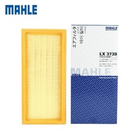 Suitable for North Auto E130 E150 Cupid Hippocampus 2 Sambo D20 X25 Air Filter Grid Mahler Filter