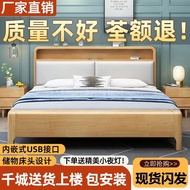 WK-6Solid Wood Bed Modern Minimalist Master Bedroom Double Bed1.8High Box Drawer1.5M Wooden Bed Economical Solid Storage