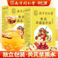 Churentang Huangqi Apple Ginger Jujube Combination Tea Nourishing Apple Huangqi Soaking Water Vitality Four Treasures Te