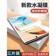 Iwosty Suitable for Glory x50 Mobile Phone Film x50i Tempered Film x50gt New Style Huawei x5o Full S