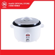 Nushi 3.6L Large Rice Cooker NS-14