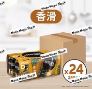 雀巢咖啡香滑咖啡250ml X 24罐原箱
