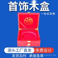 Wedding Wooden Box Festive Red Chinese Style Chinese Style Jewelry Box High-End Dressing Jewelry Box