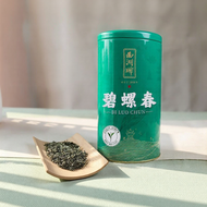 XI HU BRAND | ใบชาเขียวอ่อนพรีเมี่ยม 250 กรัม