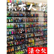 lego minecraft minecraft Suitable for Lego Building Blocks Small Particles Phantom Ninja Minifigures