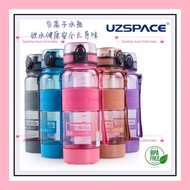 UZSPACE Tritan Drinking Water Bottle Ion Energy Water Bottle (5Colour) 优之负离子能量水瓶