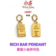 Wing Sing 916 暴富小金砖小金条吊坠 Loket 5G Gold Bar 916 916 Gold Get Rich Gold Bar 5G Pendant