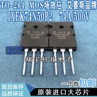 5pcs/IXFK74N50P2 74A/500V MOS Field Effect Parameters Full Measurement Package On-The-Machine
