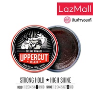 UPPERCUT DELUXE - Deluxe Pomade (100 ml / 3.5 oz) ผลิตภัณฑ์จัดแต่งทรงผม