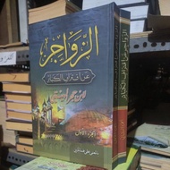 ZawajirKitab Zawajir 2 Jilid Makna Pesantren Petuk