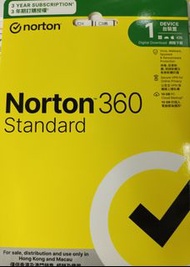 Norton 360 Standard 防毒軟體1機3年!全新香港行貨!!