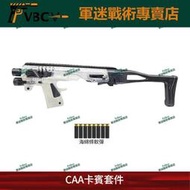 GLOCK 17 18 19 22 31通用 CAA卡賓套尼龍配件
