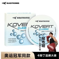 Popular [KastKing] Carbon Line Strand Line Fluorocarbon Wear-Resistant Sea Fishing Lure Line Fishing