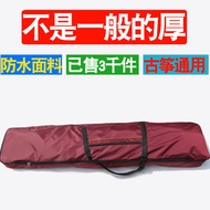 Thickened Portable Waterproof Standard Guzheng Bag Case for Travel And Storage Large Size 125cm/163c
