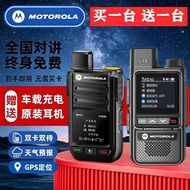 [220V][Produk Premium] Motorola Walkie-Talkie Beli Satu Percuma Satu 2026 Model Baru dengan Slot Kad