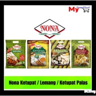 MY Nona Ketupat Mini 600gm Ketupat Palas 336gm Lemang 310gm Glutinous Rice Cube Bamboo Rice Cube sat