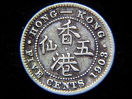 銀幣-1903年英屬香港(Hong Kong Government)五仙(Silver Cents)銀幣(英皇愛德華七世戴冠像)
