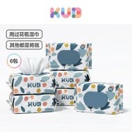 KUBKUB Baby Hand & Mouth Dedicated Wet Wipes Newborn Baby Wet Wipes Wet Wipes80Drawstring Cover