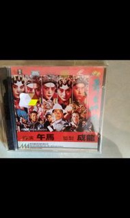舞台姊妹vcd/李子雄/惠英紅