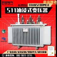 s11/s13-250-630k油浸式變壓器銅鋁高壓三相電力變壓器10-35kv