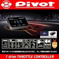 PIVOT 7 Drive Electronic Throttle Controller Chevrolot Colorado 2012