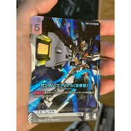 Gundam Card Game GD01-067 LR