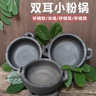 Red Clay Clay Pot Thickened Guizhou Clay Pot Clay Pot Powder Small Powder Clay Pot Clay Pot Double E