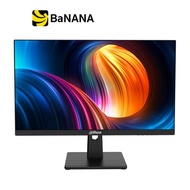 จอมอนิเตอร์ DAHUA DHI-LM25-B211B (IPS 120Hz) by Banana IT