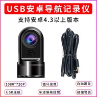1080P HD Android Navigation Driving Recorder USB Connection ADAS Driving Alarm System Driving Record