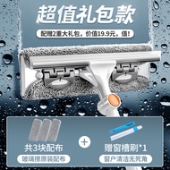 佳帮手擦玻璃神器双面清洗擦窗器家用伸缩杆窗户刮洗清洁工具 刮水套装