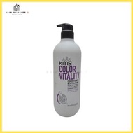 KMS COLORVITALITY Conditioner 鎖色護髮素 750ml (平行進口)