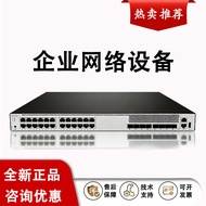 S1850V3/V2-9P/10P/26P/28P/52P/28X/52X-HPWR-EI Huasan H3C Switch