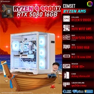 BONMECOM2 คอมประกอบ / CPU AMD AM5 RYZEN 9 9900X / RTX 5080 16GB / Case ตัวใหญ่เลือกแบบได้