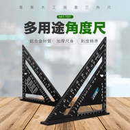 [Yite Tools] Right Angle Ruler Protractor Angle Ruler TG7 45 Degree Angle Ruler 90 Degree Angle Rule