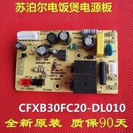 Supor Rice Cooker Accessories CFXB40FC22-75/50FC21-75 30FC20-60 Power Board Motherboard