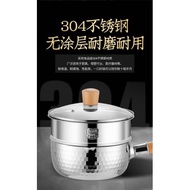 【日式不绣钢雪平锅/蒸锅 带盖】Japan Cooking Pot Snow Pan with Lid Cover 20cm Stainless Steel STEAMER小奶锅18cm