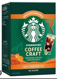 Starbucks焦糖咖啡濃縮液