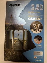 ANANK iPhone 14 Pro Max 6.7" Privacy Glass