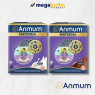 Anmum Materna (Plain/ Chocolate) 650g