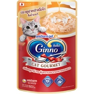 CatHoliday กินโนะ แคท กูร์เมต์ Ginno Cat Gourmet อาหารซองแมว อาหารแมวเปียก อาหารแมว เพ๊าซ์แมว