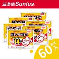 Sunlus 三樂事快樂羊黏貼式暖暖包(14小時/60入)