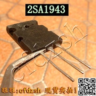 [Jinchengfa] 2SA1943 A1943 Imported Original Disassembly Machine Measured Three-Stage Tube