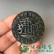 Antique Antique Miscellaneous Retro Jade Qing Dynasty Old Xiuyu Money Edge Money Fortune Jade Pendan