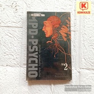 MPD PSYCHO Multiple Personality Detective by Sho U Tajima - Original Used Manga Comic Cabutan