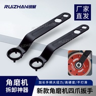Wrench for Angle Grinder, Angle Grinder Accessories, Adjustable Four-Jaw Thickened Wrench, Special W
