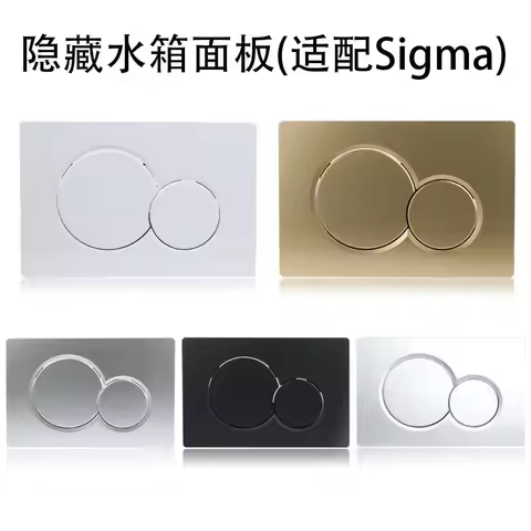 Dual-button flush plate compatible with Geberit sigma01 wall-mounted toilet panel switch UP300.115.7