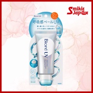 Biore UV Aqua Rich Airy Hold Cream 70g SPF50+PA++++ Sunscreen Waterproof Direct From Japan