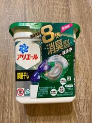 日本P&amp;G~4D立體洗衣球(1盒裝)_(綠_室內晾乾)11顆 (零食場夾到賠錢出清)